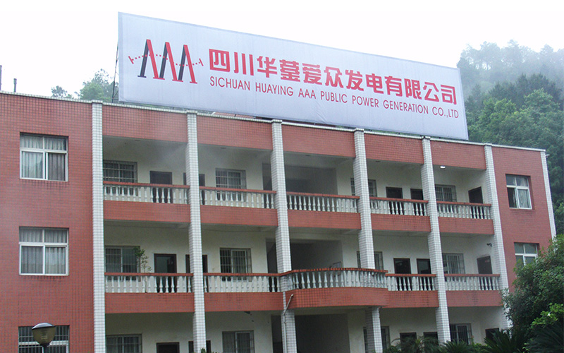 华蓥yl23411永利集团发电1