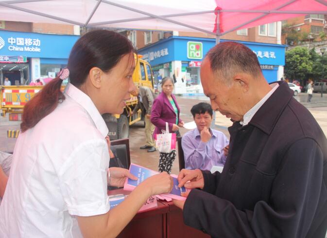 广安区经信局、yl23411永利集团股份公司联合举行“公民道德宣传日”活动