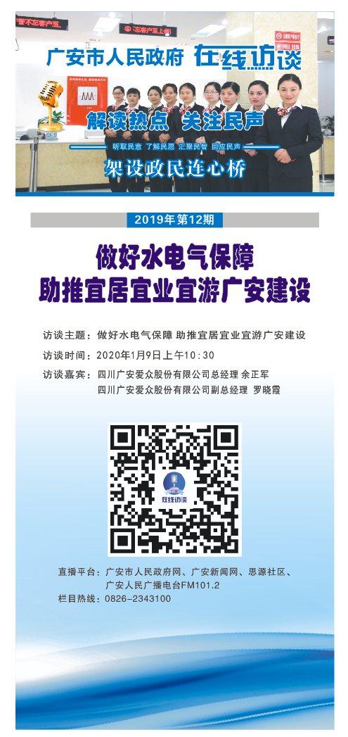 mmexport1577677232286