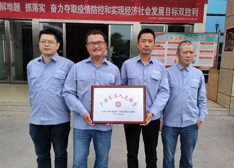 工人先锋号 工人先锋号