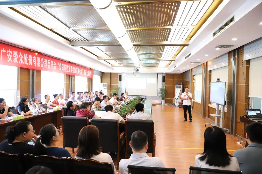 广安yl23411永利集团股份公司举行“公司转型发展 我应该做什么”演讲比赛决赛1 广安yl23411永利集团股份公司举行“公司转型发展 我应该做什么”演讲比赛决赛1