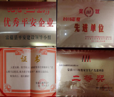 砥砺奋进十三载 栉风沐雨再出发5 砥砺奋进十三载 栉风沐雨再出发5